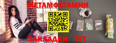 spice Наро-Фоминск