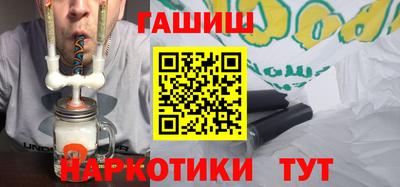 spice Наро-Фоминск