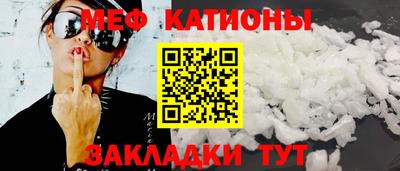 spice Наро-Фоминск
