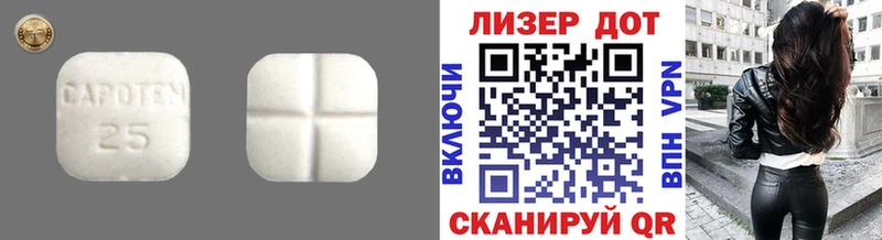 кракен как войти Югорск площадка состав Лсд 25 экстази кислота