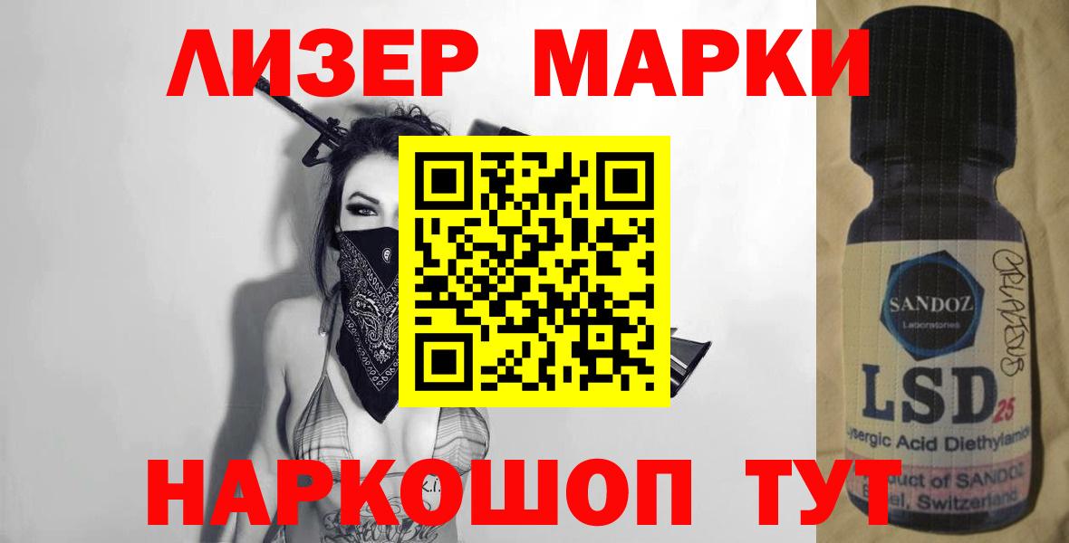 ЛСД экстази кислота  Лсд 25 экстази  Югорск  Вход с VPN  LSD-25 экстази ecstasy 
