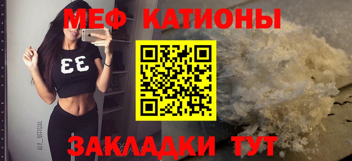 Меф  Югорск