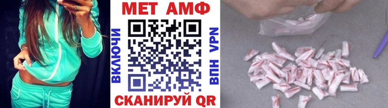 Метамфетамин Methamphetamine  купить наркотик  мега tor  Югорск 