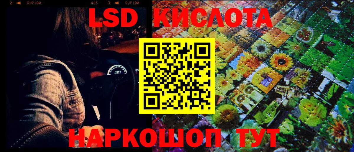 Марки NBOMe 1,5мг Югорск