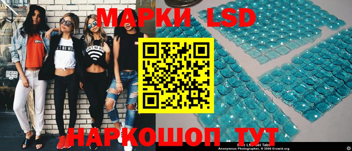 Марки N-bome  Наркотические марки 1500мкг  наркота  Наркотические марки 1500мкг  Югорск  Вход с VPN 
