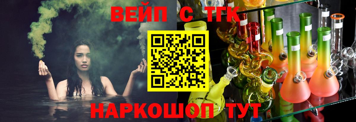 Дистиллят ТГК жижа Югорск