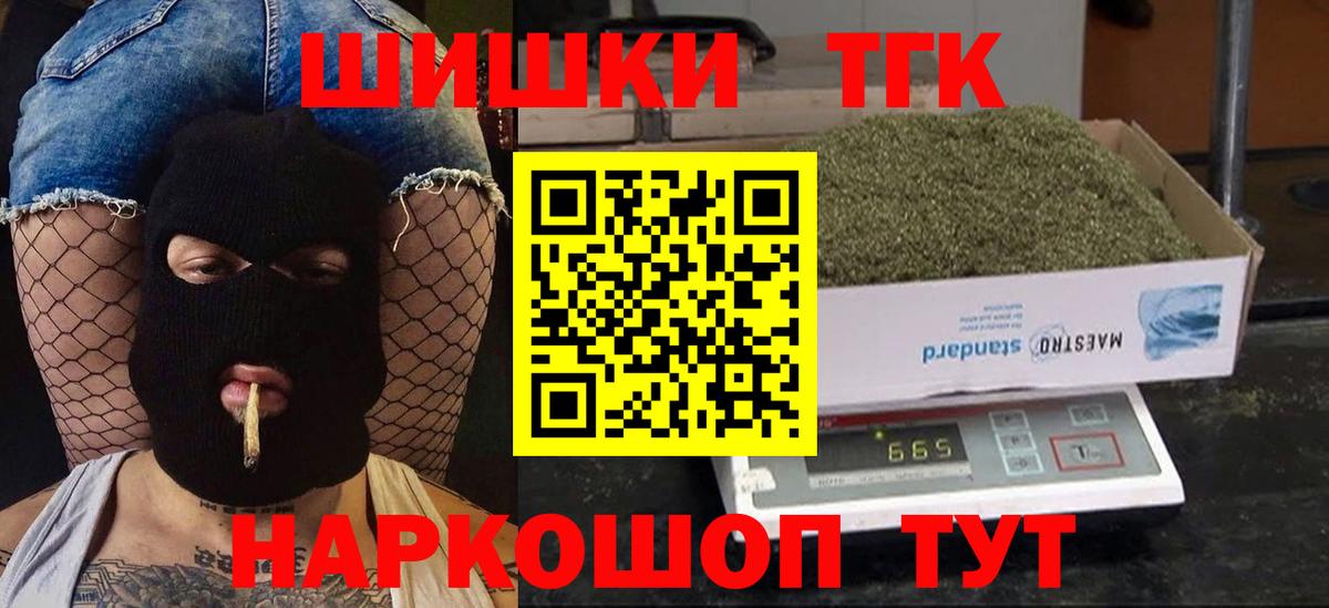 Канабис марихуана Югорск