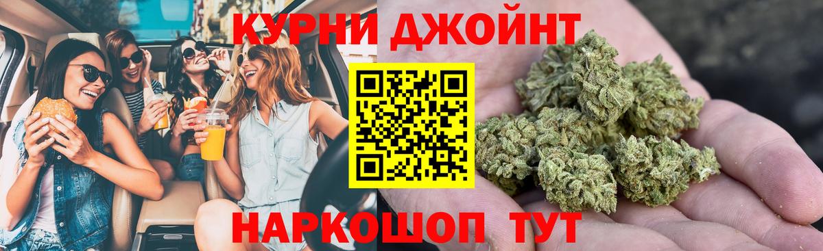 Марихуана MAZAR  Марихуана OG Kush  Югорск  Марихуана ГИДРОПОН  Вход с VPN  Конопля марихуана 